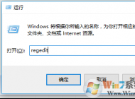 win10系统更改分辨率后字体模糊怎么办