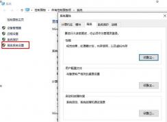 Win10 JAVA环境变量配置(java配置环境变量)详细教程