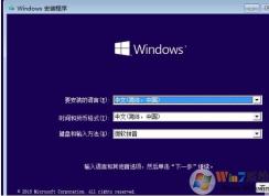 Win10原版 U盘安装盘制作教程