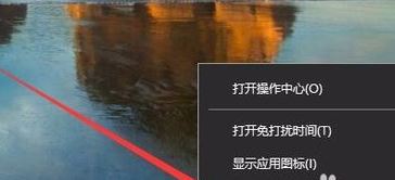 win10怎么彻底关闭右下角弹窗?win10关闭右下角系统信息弹窗的操作方法