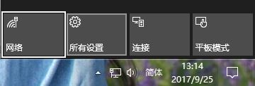 win10怎么彻底关闭右下角弹窗?win10关闭右下角系统信息弹窗的操作方法