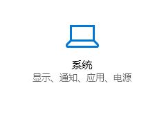 win10怎么彻底关闭右下角弹窗?win10关闭右下角系统信息弹窗的操作方法