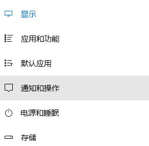 win10怎么彻底关闭右下角弹窗?win10关闭右下角系统信息弹窗的操作方法