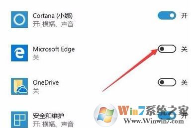 win10怎么彻底关闭右下角弹窗?win10关闭右下角系统信息弹窗的操作方法