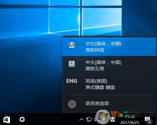 Win10输入法eng不见了如何重新添加？