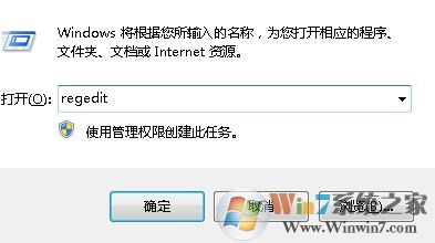 win10系统命令提示符已被系统管理员停用的解决方法