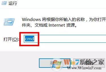 win10系统命令提示符怎么改颜色?修改命令提示符命令颜色秒变黑客