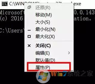 win10系统命令提示符怎么改颜色?修改命令提示符命令颜色秒变黑客