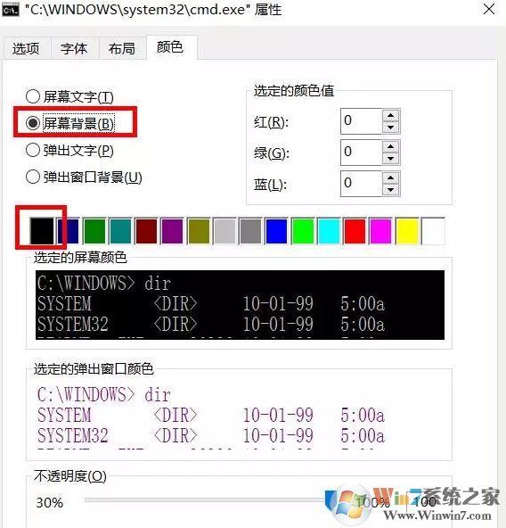 win10系统命令提示符怎么改颜色?修改命令提示符命令颜色秒变黑客