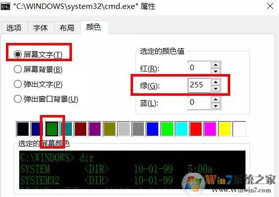 win10系统命令提示符怎么改颜色?修改命令提示符命令颜色秒变黑客