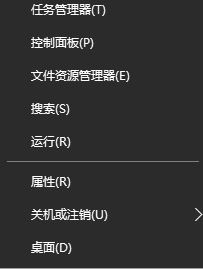 win10来宾账户如何设置权限设置?win10来宾账户权限设置权限操作方法