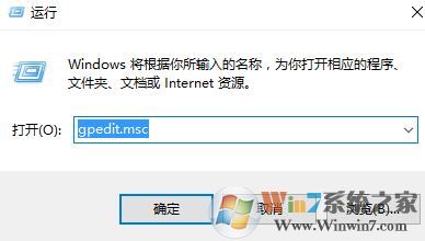 win10来宾账户如何设置权限设置?win10来宾账户权限设置权限操作方法