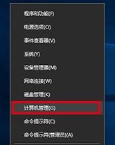 win10来宾账户如何设置权限设置?win10来宾账户权限设置权限操作方法