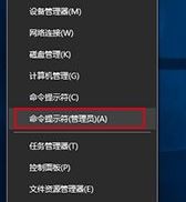 win10来宾账户如何设置权限设置?win10来宾账户权限设置权限操作方法