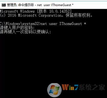 win10来宾账户如何设置权限设置?win10来宾账户权限设置权限操作方法