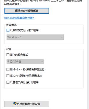 装win10需要注意什么?安装win10注意事项