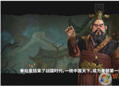 文明6破解版 文明6中文版下载