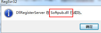 0x80004005