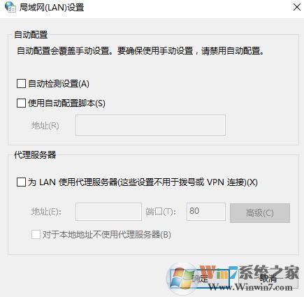 win10 steam 错误代码 -103 怎么办?steam错误代码 103的解决方法