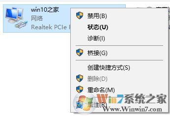 win10系统160wifi开启失败怎么解决?160wifi无法开启热点的解决方法