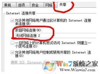 win10系统160wifi开启失败怎么解决?160wifi无法开启热点的解决方法