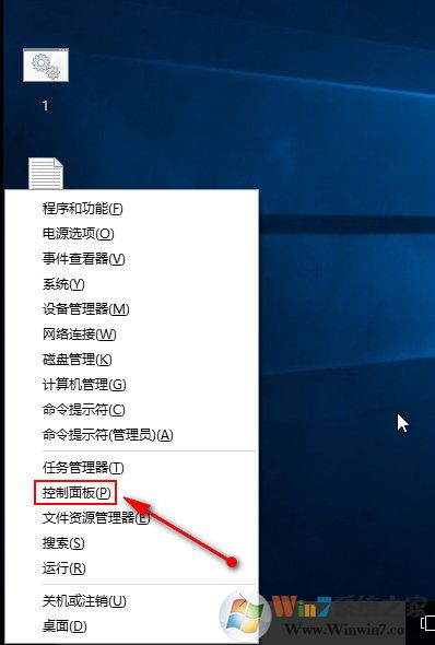 win10设置风扇转速自动调节的方法