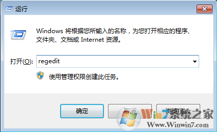 gpedit无响应