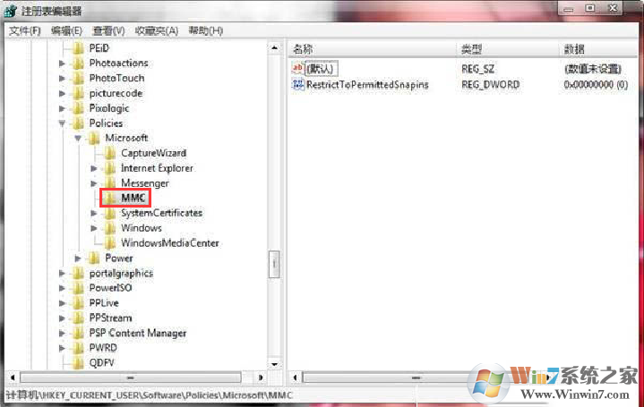 gpedit无响应