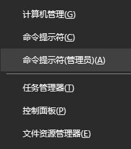 如何查看系统安装日期?win10系统查看安装日期的方法