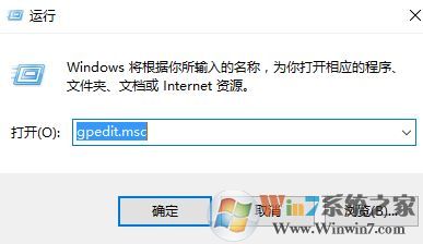 win10任务管理器禁用了怎么开启?win10 任务管理器被管理员禁用的处理方法