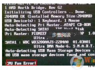cpu fan error是什么意思？开机出现cpu fan error的解决方法