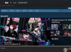 steam闪退 怎么办？steam经常闪退的解决方法
