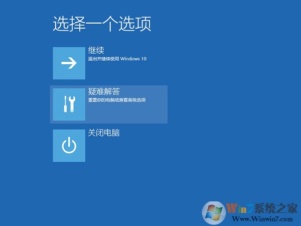 win10进不了系统怎么重置系统？