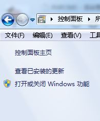 win7系统internet 选项 英文恢复中文的操作方法