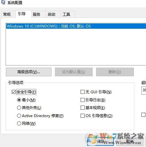 升级win10出现错误0xc1900101错误的解决方法