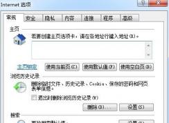 搜狗输入法登录不了怎么办?搜狗输入法qq登录失败的解决方法