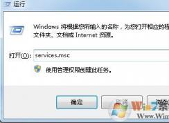 win7无法启用承载网络组或资源的状态不是执行请求操作的正确状态?