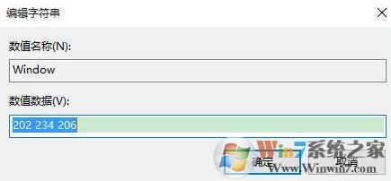 win10护眼色如何设置?win10 word记事本等界面护眼色设置方法