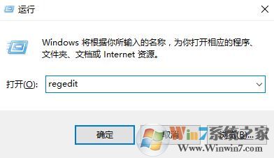 win10鼠标右键卡顿该怎么办?win10右键卡的解决方法