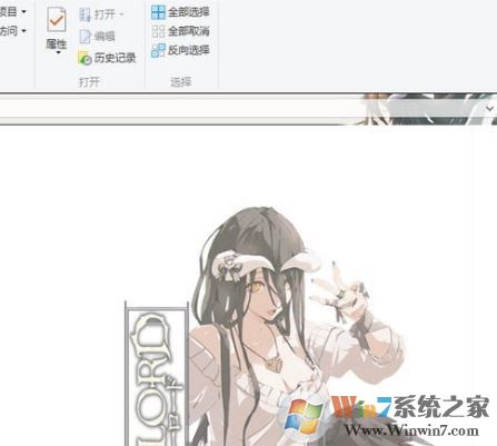 win10系统如何修改文件夹背景?win10系统给文件夹背景添加图片的方法