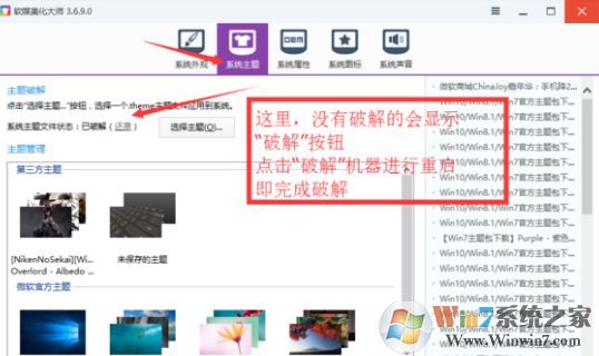 win10系统如何修改文件夹背景?win10系统给文件夹背景添加图片的方法