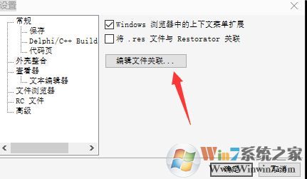 win10系统如何修改文件夹背景?win10系统给文件夹背景添加图片的方法