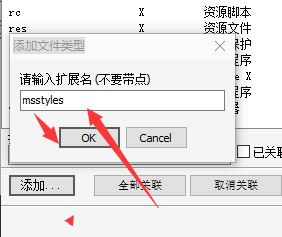 win10系统如何修改文件夹背景?win10系统给文件夹背景添加图片的方法