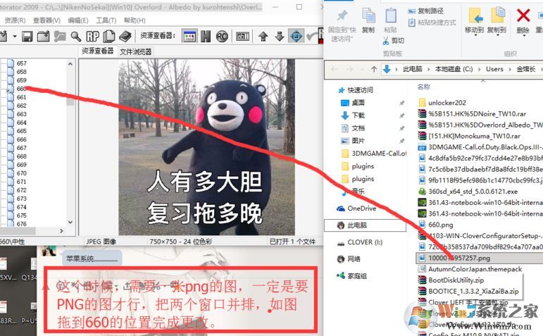 win10系统如何修改文件夹背景?win10系统给文件夹背景添加图片的方法