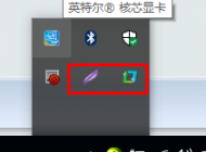 win10系统关机经常卡住怎么办？win10系统无法关机的解决方法