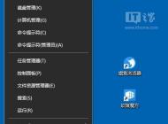 win10输入法无法切换中文 怎么办？