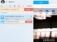 win10系统设置自动关机的方法大全