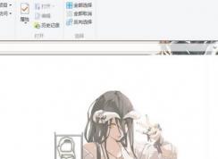 win10系统如何修改文件夹背景?win10系统给文件夹背景添加图片的方法