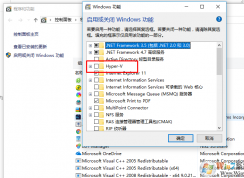 win10系统无法启动Hyper-V报错0x80070057的解决方法