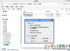 ultraiso注册码,2017最新ultraiso激活码